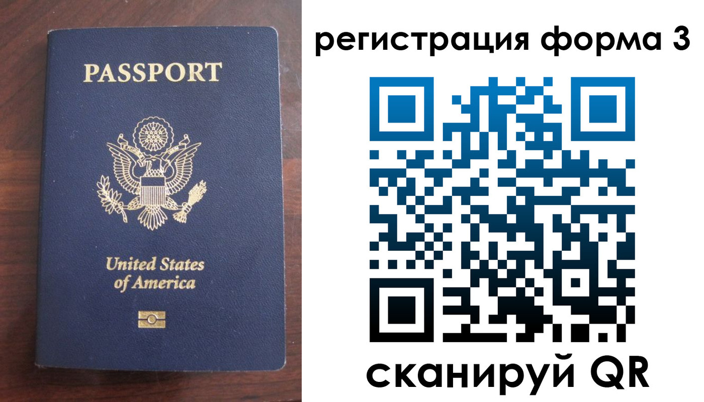 прописка для кредита в Йошкар-Оле