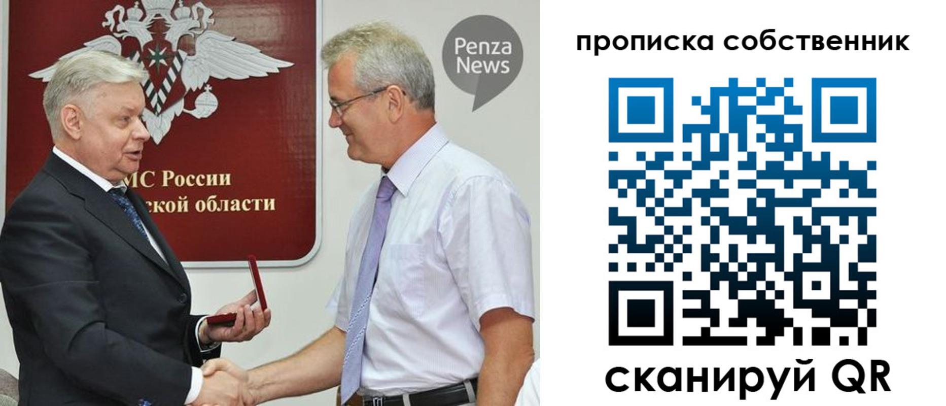 прописка регистрация в Йошкар-Оле