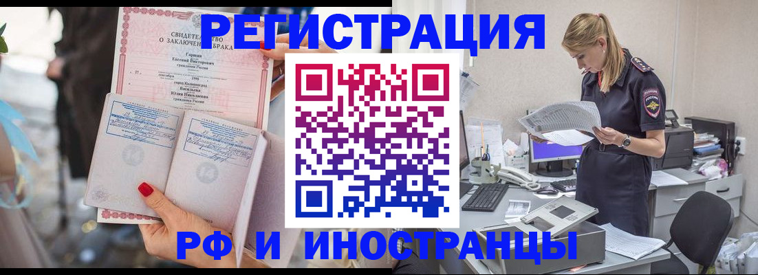 найти адрес прописки в Йошкар-Оле