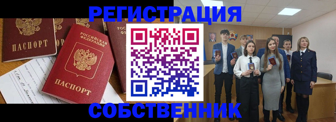 форма 3 в Йошкар-Оле